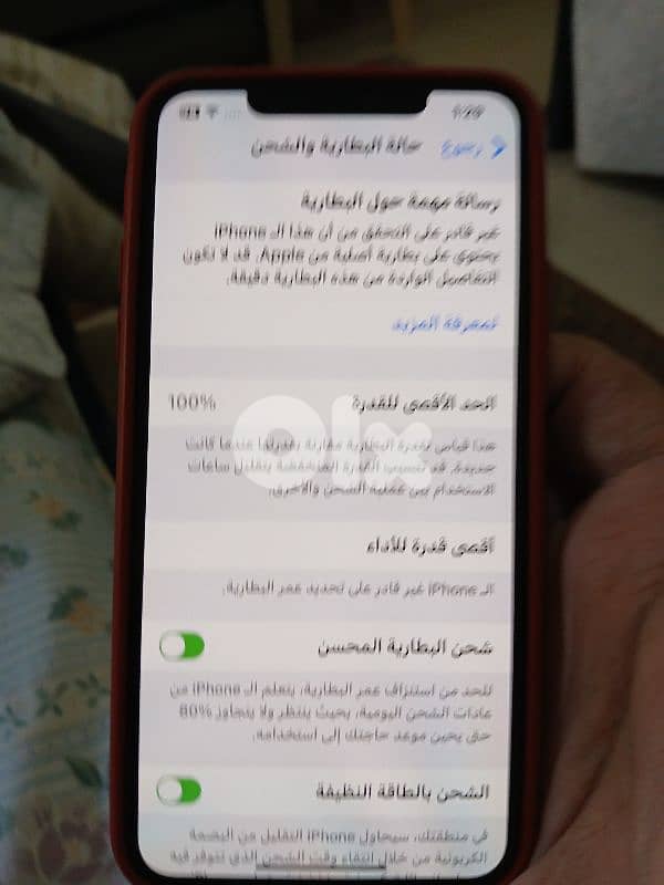 ايفون 11pro max شاشه اصليه فيس،شغال مغير بطاريه ومجمرك 2