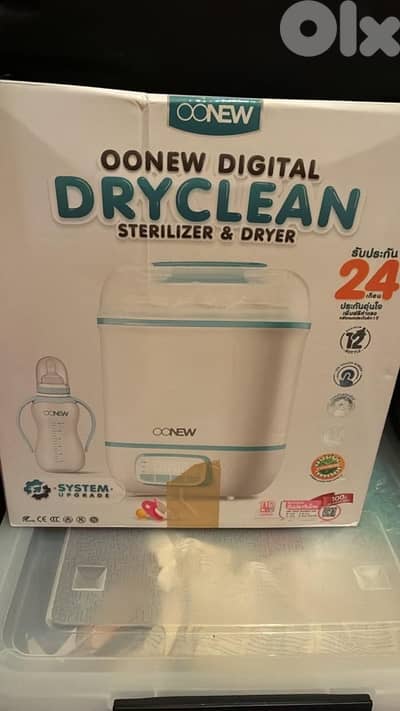 sterilizer and dryer