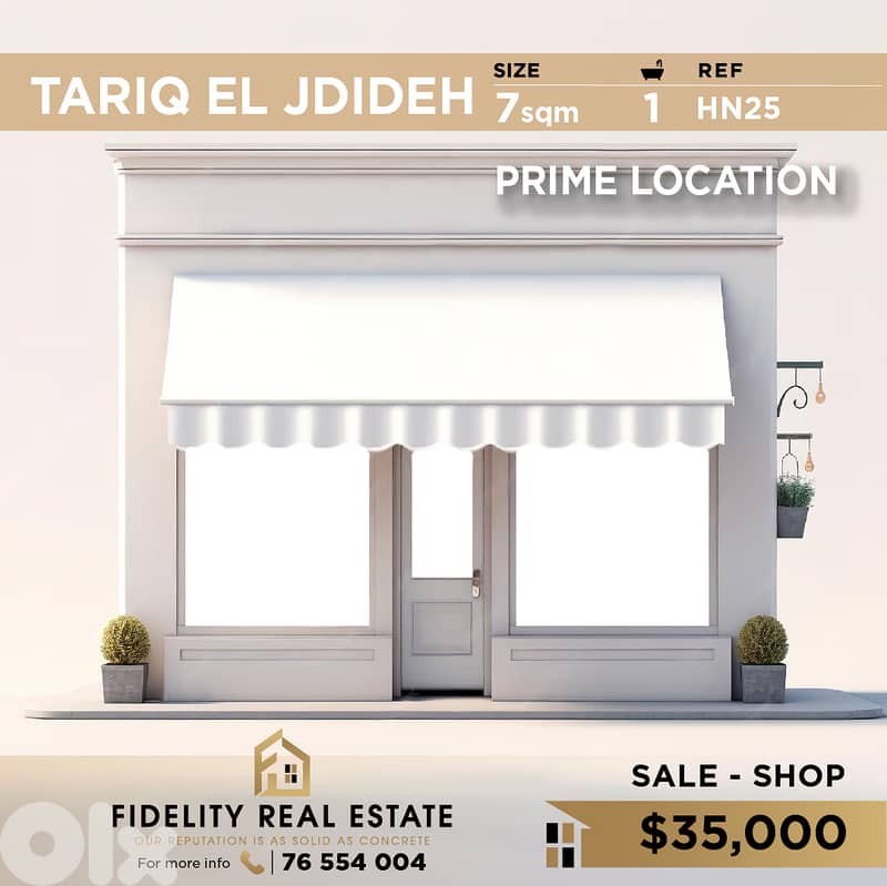 Shop for sale in Tariq El Jdideh HN25 محل تجاري للبيع في طريق الجديدة 0