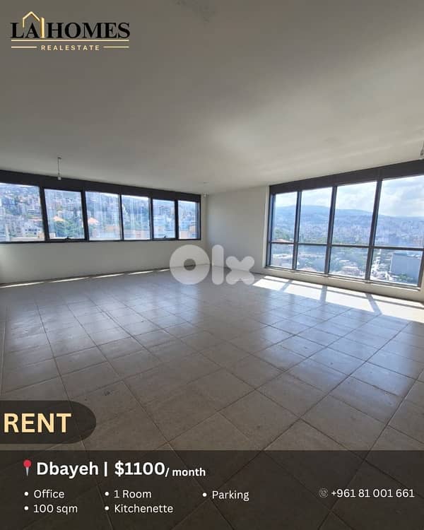 office for rent in dbayeh شقة الايجار في ضبية 0