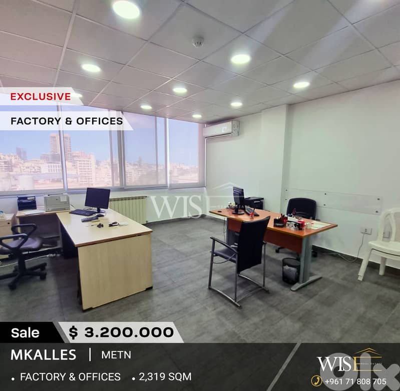 For Sale | 2,319 SQM Fully equipped factory complex in Mkalles 0