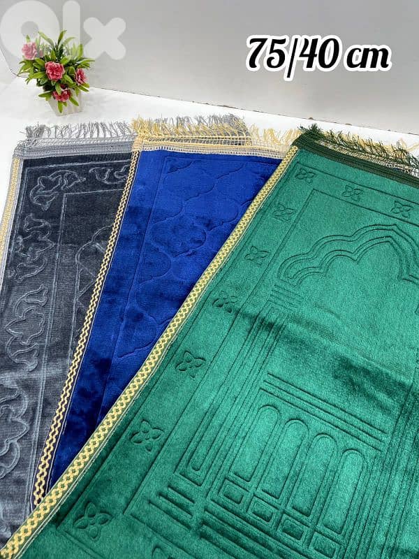 سجادة صلاة 0
