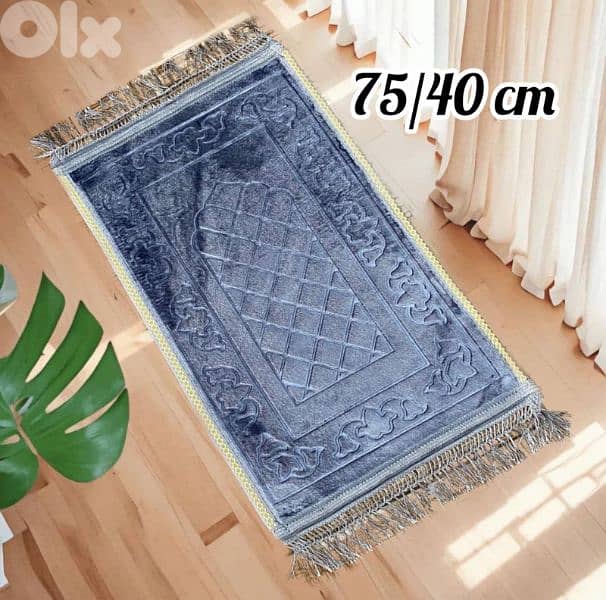 سجادة صلاة 1