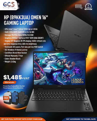 HP (B9KK3UA) Omen 16" Gaming Laptop