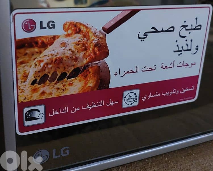 LG Microwave 1