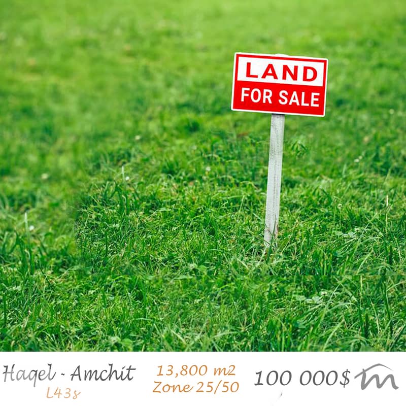 Haqel-Amchit | 7.3$/m² | 13,800m² Land | 25/50 | 15 Minutes to Highway 0