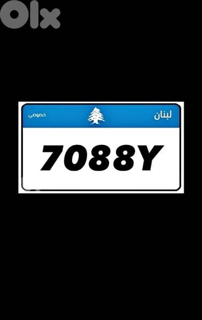 7088Y sak to5sis