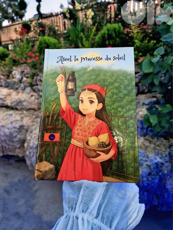 Kids' Customised Hardcover Storybooks + Gift 0