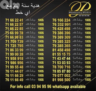 special numbers alfa and touch
