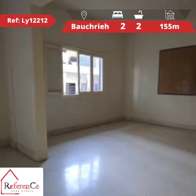 Apartment for sale in baouchriye شقة للبيع في البوشرية