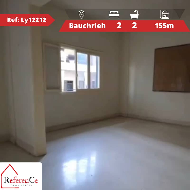 Apartment for sale in baouchriye شقة للبيع في البوشرية 0