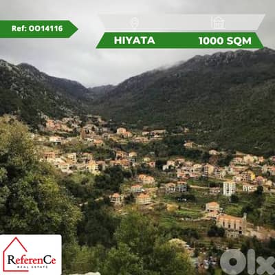 Under Market Price Land in Hiyata أرض للبيع في حياطة