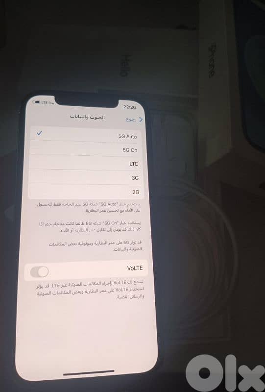 Apple 12 1