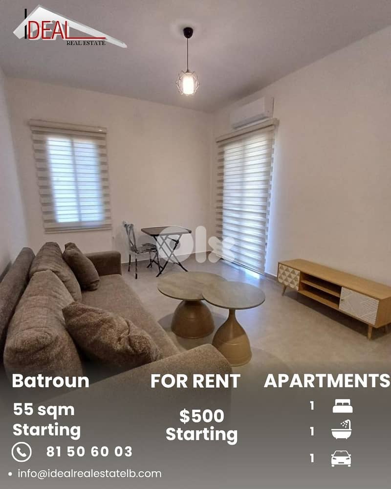 Apartments for rent In Batroun Batroun شقق للاجار في مدينة البترون 0