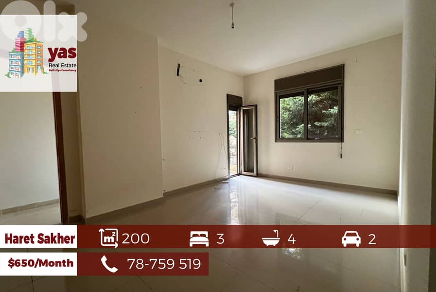 Haret Sakher 200m2 | Rent | Partial View | New | Calm Area | EH/IV 0