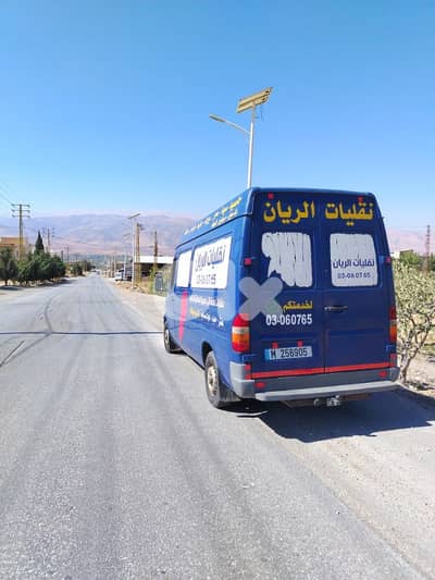 نقليات الريان. . . الأوفر