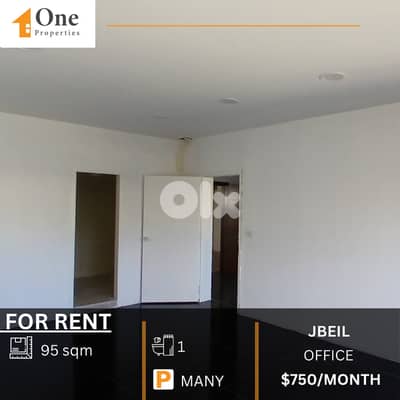 OFFICE FOR RENT IN JBEIL