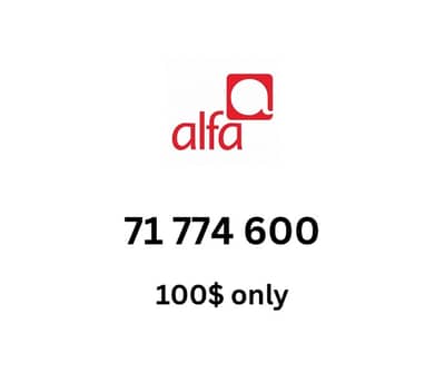 Alfa prepaid special sim card numbers