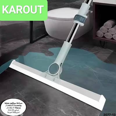 KAROUT ONLINE MALL