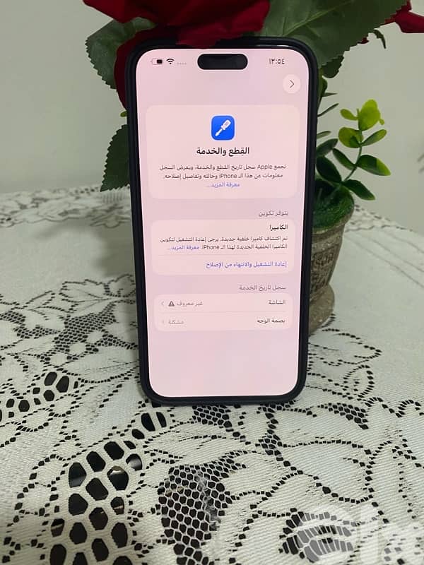 طرابلس 3