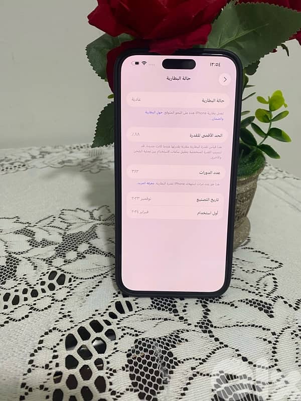 طرابلس 4