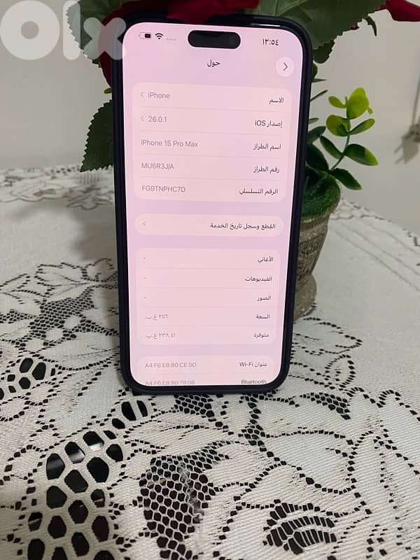 طرابلس 11
