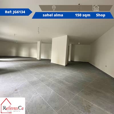 Shop/warehouse for rent in Sahel Alma محل أو المستودع في ساحل علما
