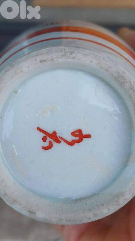 antique 7
