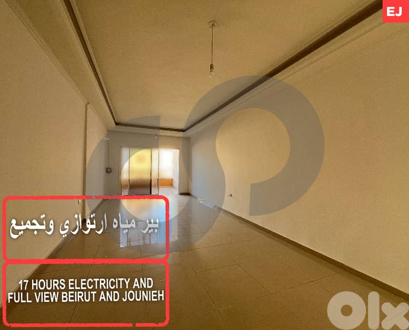 prime unit, wonderful property, aley, aramoun/ عرمون REF#EJ127237 0