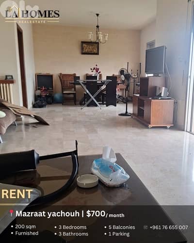 apartment for rent in mazraat yachouh شقة للايجار في مزرعة ياشوع