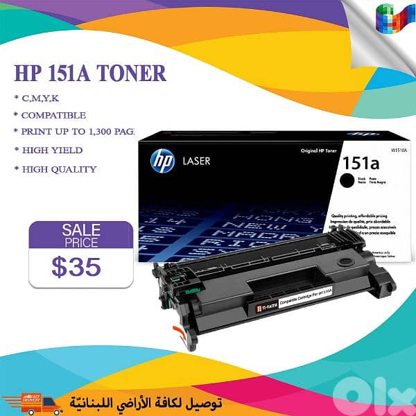 HP 151A Toner 0