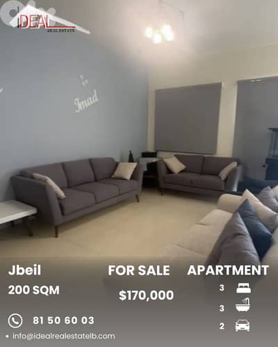 Apartment for sale in Jbeil شقة للبيع في جبيل