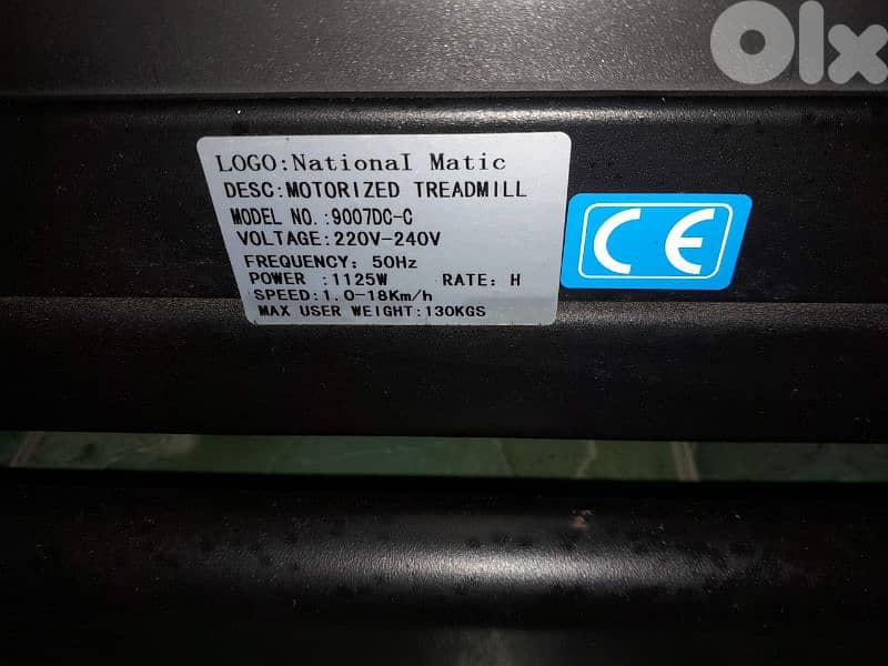 national matic treadmill 3hp motor, vibration message 1