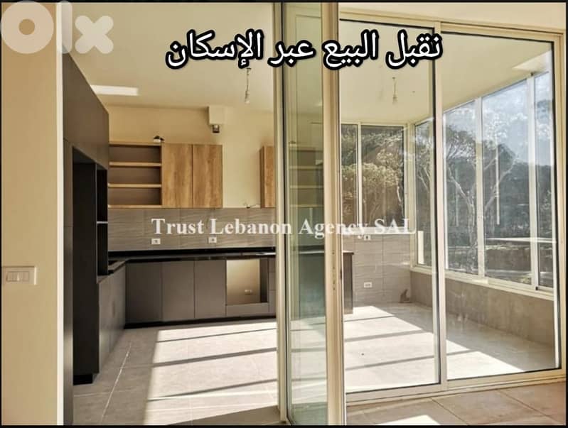 120 Sqm | Brand New Apartment For Sale In Baabdat / Sfeila 0