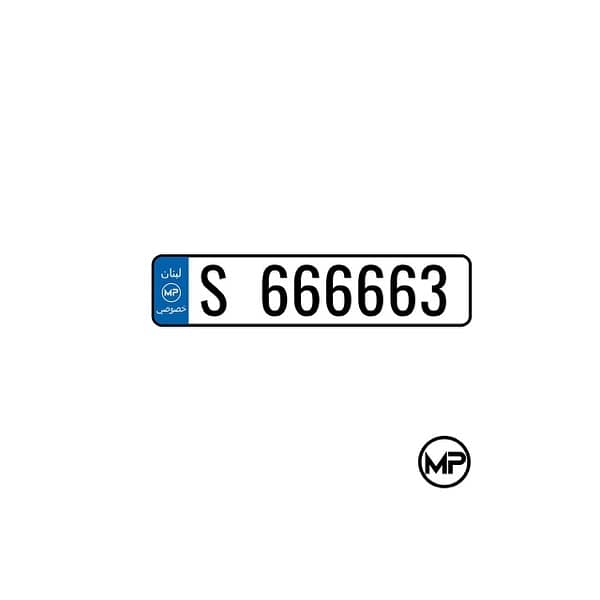 S 666663 0
