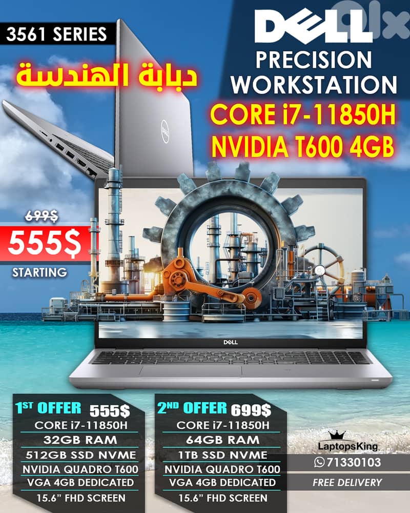 DELL PRECISION 3561 CORE i7-11850H VGA NVIDIA QUADRO T600 4GB 15.6" 0