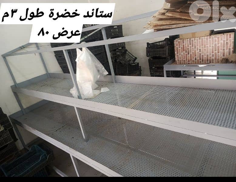 ستندات محل خضرة للبيع 1