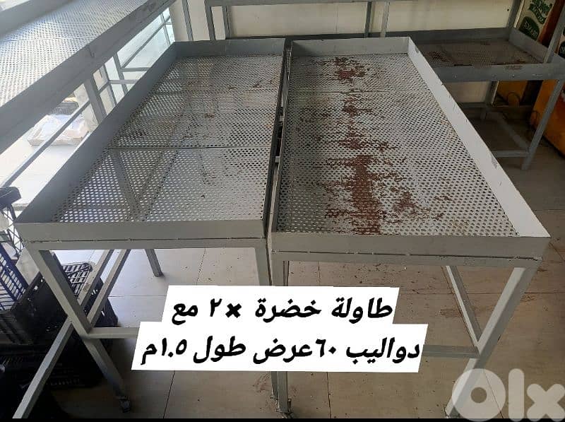 ستندات محل خضرة للبيع 4