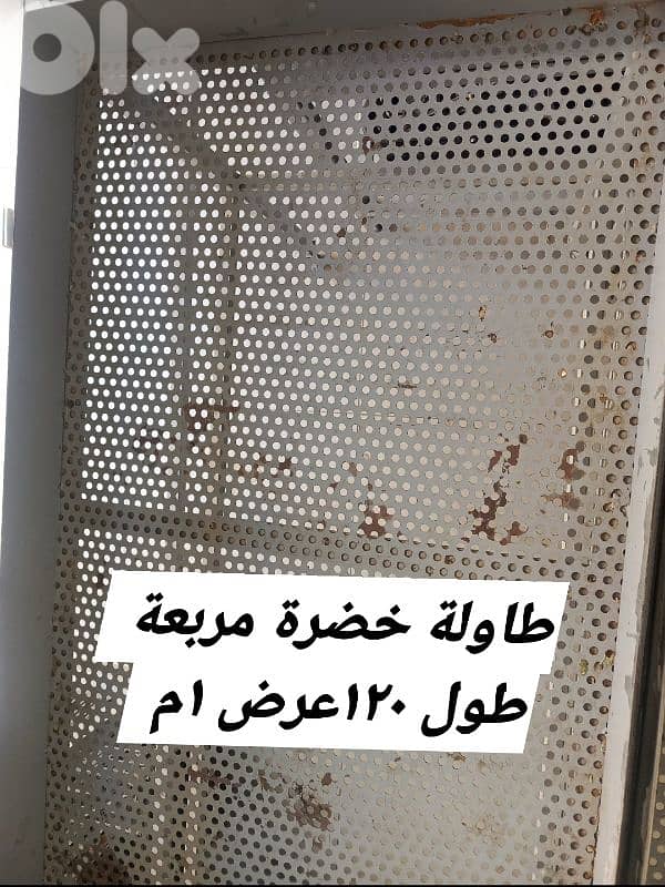 ستندات محل خضرة للبيع 5