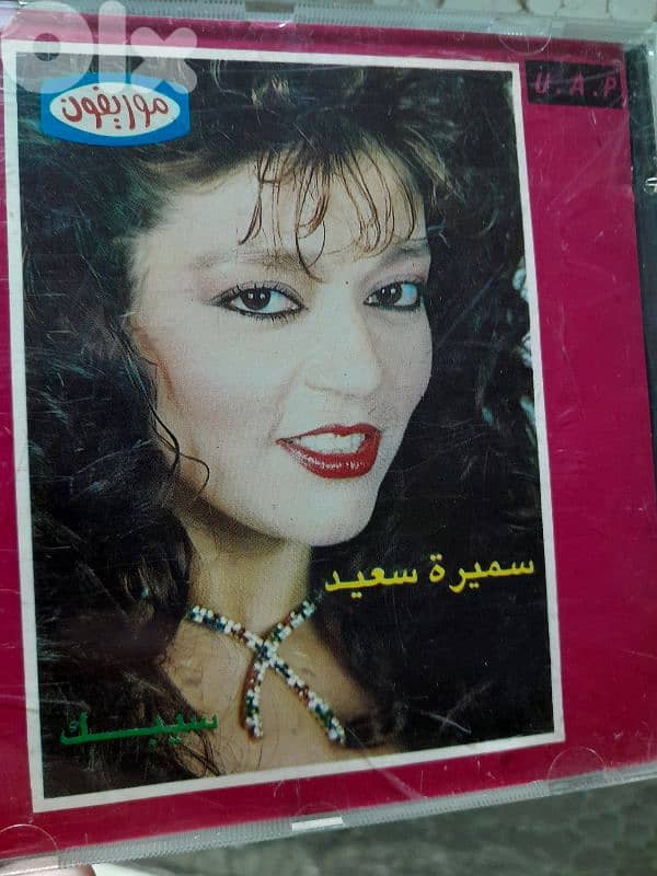 samira said 0