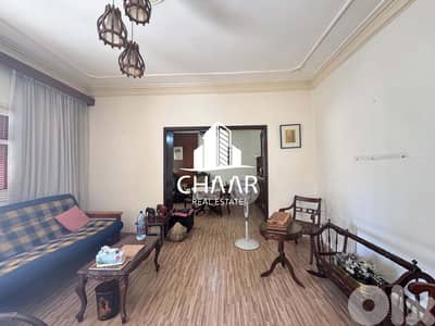 Apartment for Sale in Tariq El Jdideh - شقة للبيع في طريق جديدة #R2907