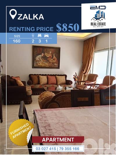 Furnished apartment for rent in Zalkaشقة مفروشة للإيجار في الزلقا