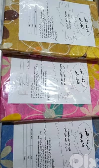 شويفات