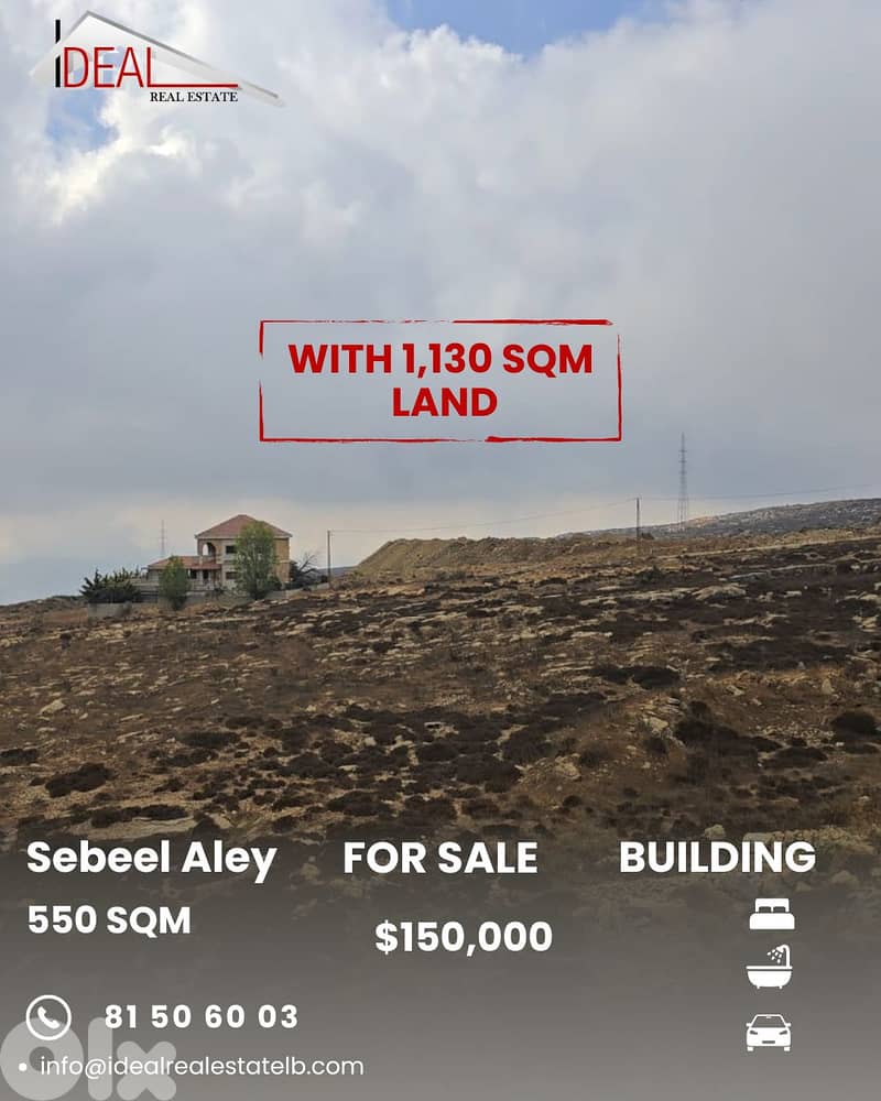 Building for sale in Sebeel Aley مبنى للبيع في سبعل عاليه 0