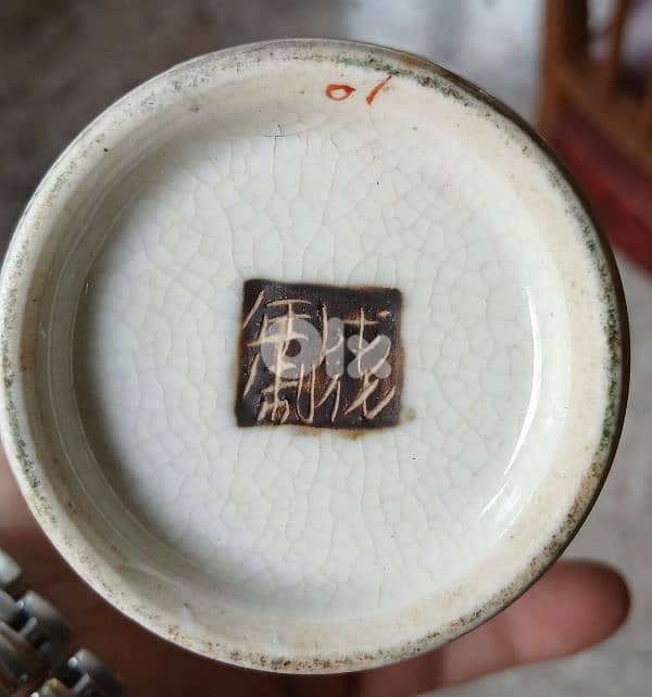 vintage Chinese vase 4
