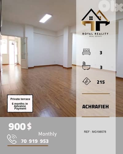 apartments for rent in Achrafieh beirut شقق للايجار في الاشرفية بيروت