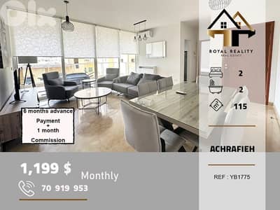 apartments for rent in Achrafieh Beirut شقق للايجار في الاشرفية بيروت