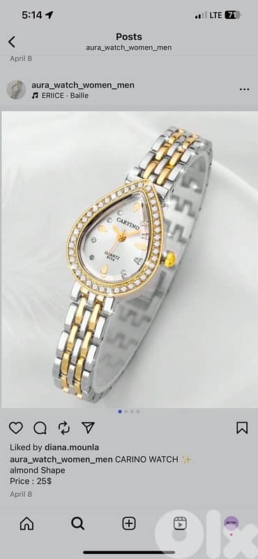 watch ساعة 0