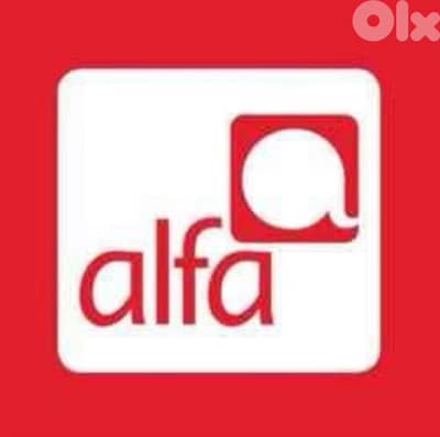 khat alfa