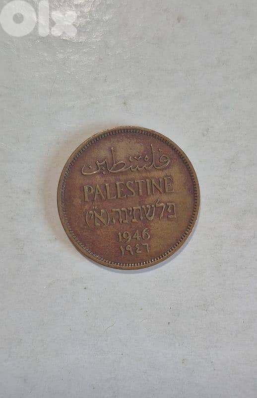 ١ مل فلسطيني ١٩٤٦ 0
